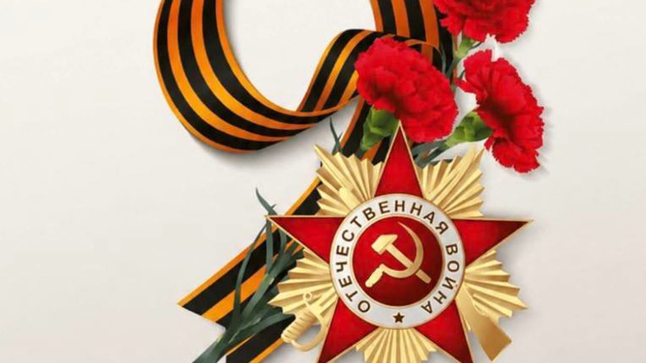 Открытка ТК АЙАН к 9 Мая: георгиевская лента, гвоздики и орден Отечественной войны